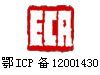 鄂ICP��12001430�